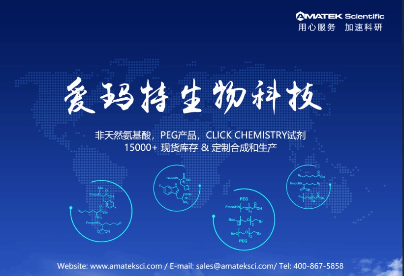 愛瑪特生物大海報(bào) 2.3 2.3 2019  V2.jpg